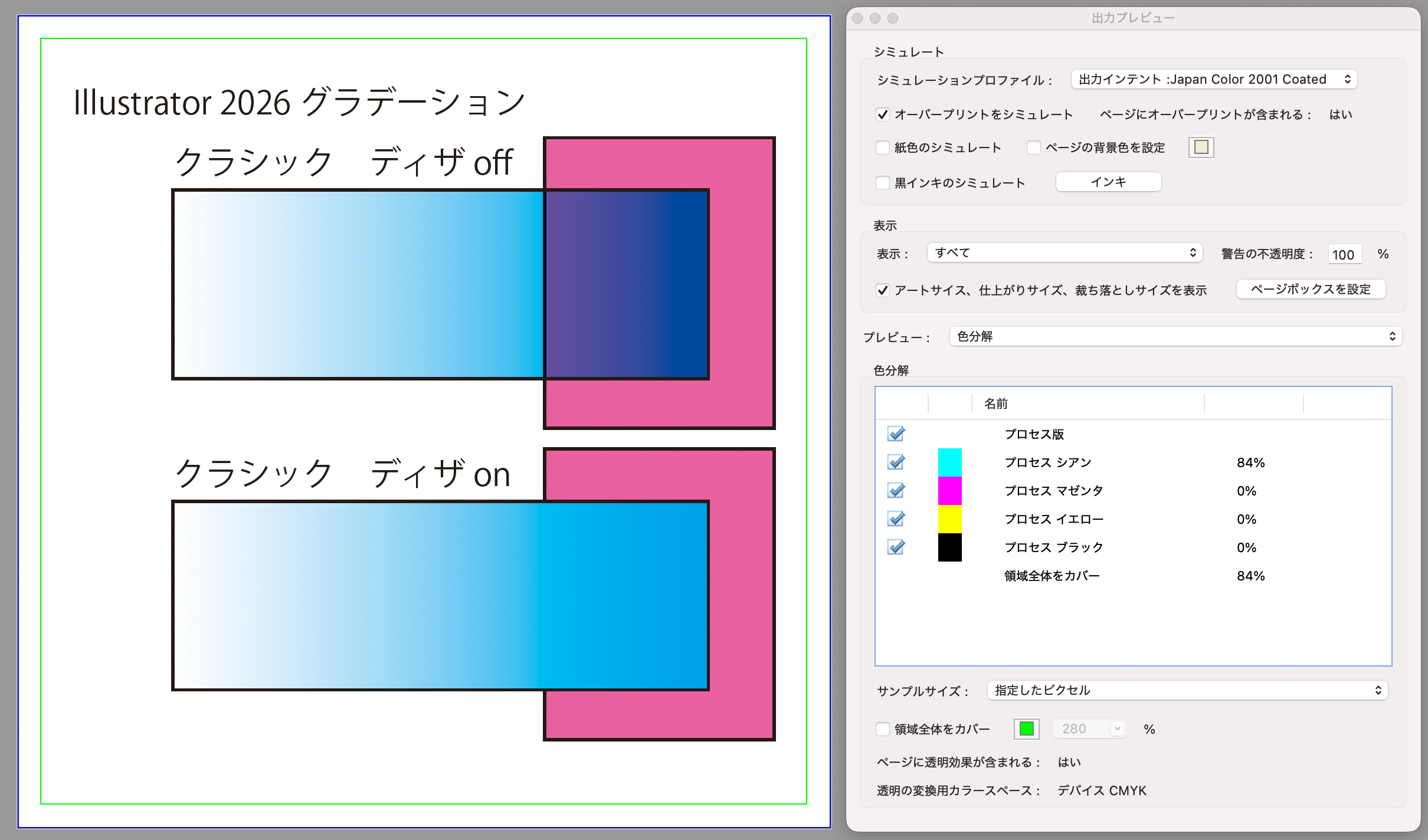 Illustrator_Dither.png