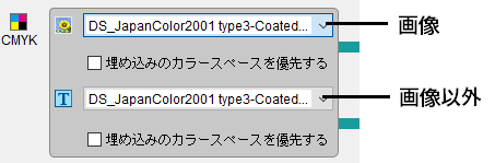InputColorSetting.png