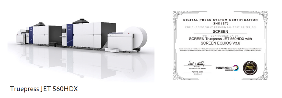 専用ページ。 高速連帳インクジェット印刷機「Truepress JET 560HDX」が「Digital