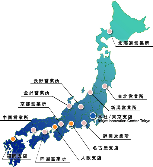 日本地図